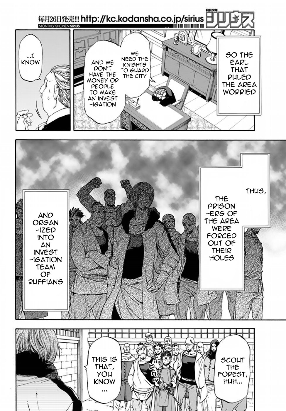 Tensei Shitara Slime Datta Ken, Chapter 34 image 03